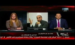 الشيخ سالم عبد الجليل يعتذر للمسيحيين بشأن زواج السيدة العذراء في الجنة