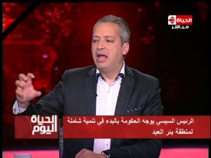 تامر أمين: هناك إرهابي مسيحي متشدد - وغضب الأقباط على فيس بوك