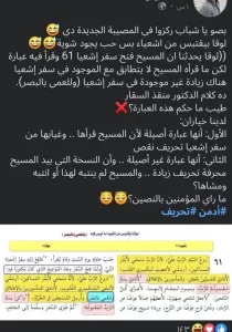 عيدية معاذ عليان من فريق اللاهوت الدفاعي: "وللعمي بالبصر" (لوقا 4: 18) (أشعياء 61: 1-2) (أشعياء 42: 7)