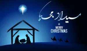 صور عيد الميلاد 2024 Christmas Pictures